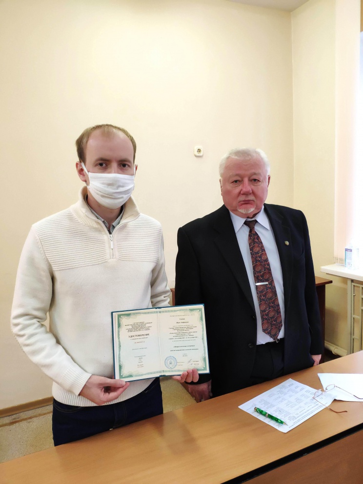 Завершили свое обучение слушатели по дополнительной профессиональной программе 